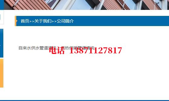 平顶山排污厂管道清洗石油管道清洗油垢